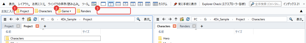 お気に入り