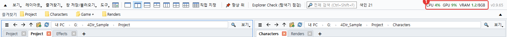 CPU·GPU 사용량 보기