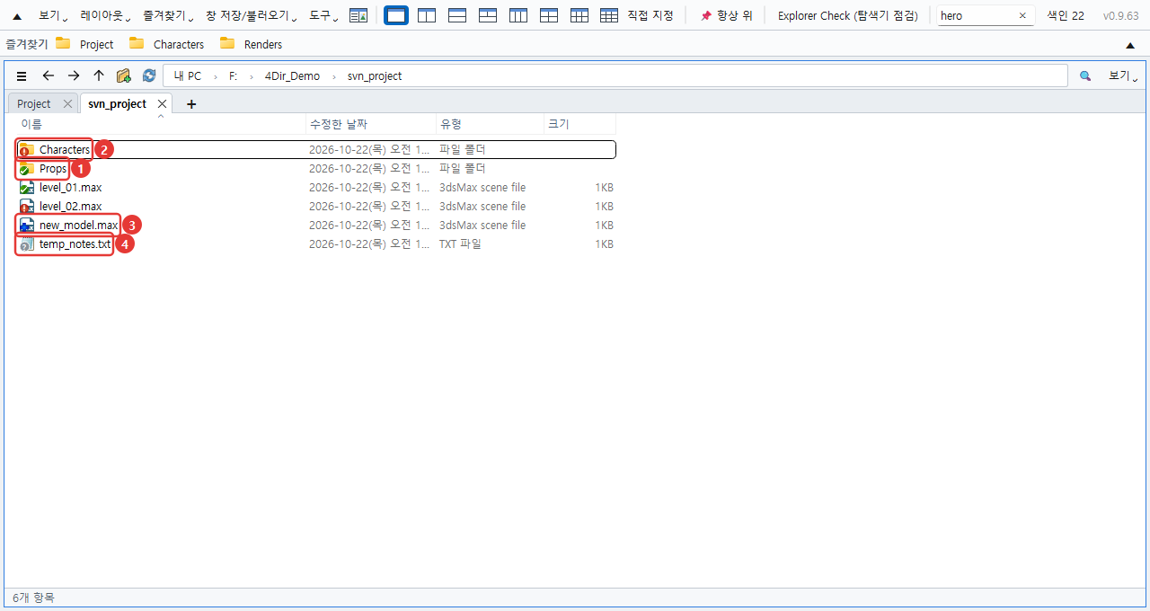 SVN 쓰는 분이라면