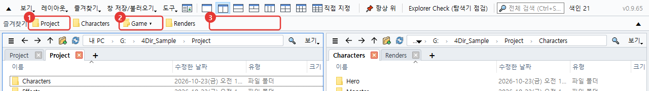 즐겨찾기