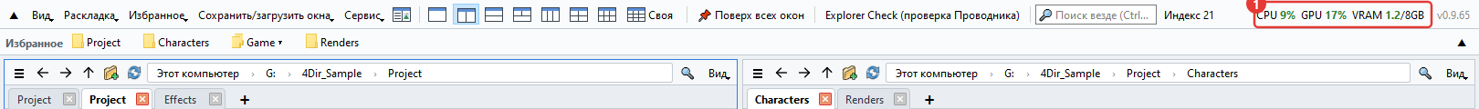 Загрузка ЦП и ГП