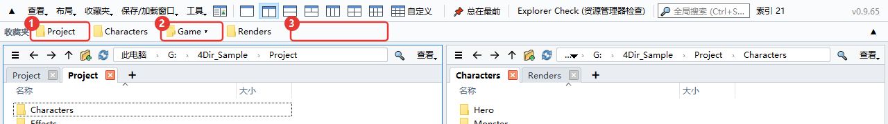 收藏夹