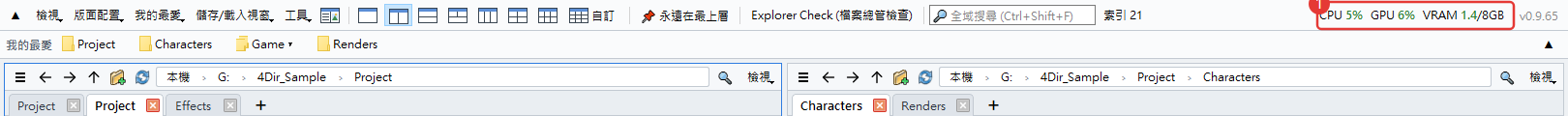 查看 CPU·GPU 使用率