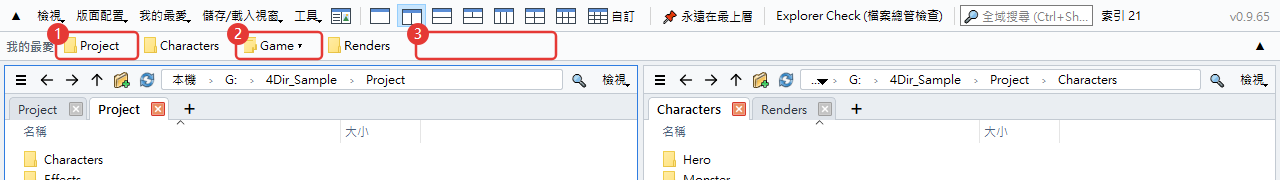 我的最愛